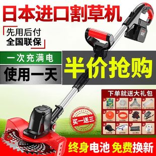 German electric lawn mower rechargeable high-power lithium battery multifunctional agricultural small household orchard weeding machine