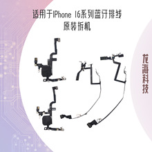 �m���iPhone 16ϵ��E�{���ž�16proԭ�b��C16promax ����plus