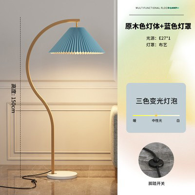 Ins百シワフロアランプ北欧リビングソファーランプ軽豪華創意無線充電書斎読書立式電気スタンド|undefined