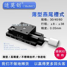 ��βʽ�քӻ�̨30/40/60̨��X�S΢С��ģ�Mʮ�ֻ��K�г�16-76����