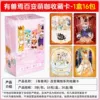 There is a variety of cute coffee in the beast [full box of 16 packs] retail price 10 yuan / pack