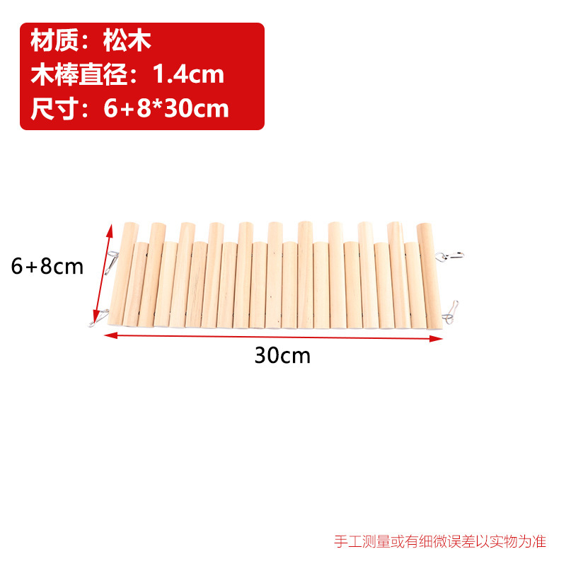 ハムスター玩具造景用品家具小フェンス長尺クライミング階段金糸熊木製アーチ小ペット巣木|undefined