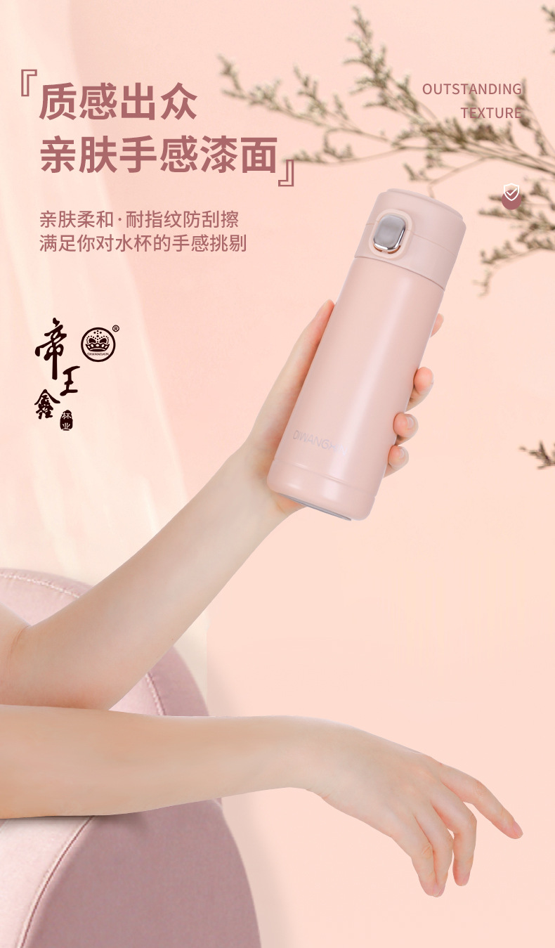 手提学生杯渲染详情_09