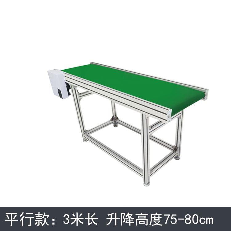 流水线输送带传送带小型输送机注塑机接驳台皮带输送机爬坡传送机