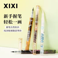 Xixi Huazaki слабая подводка для глаз очень тонкая головка водонепроницаемая, предотвращает пот и не окрашивает новичок