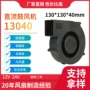 离心散热直流40mm风机