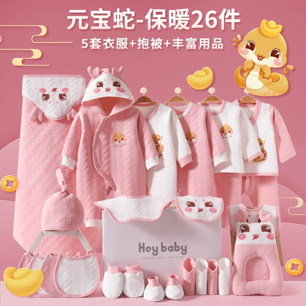 Bar, keep warm fuchsia gift box