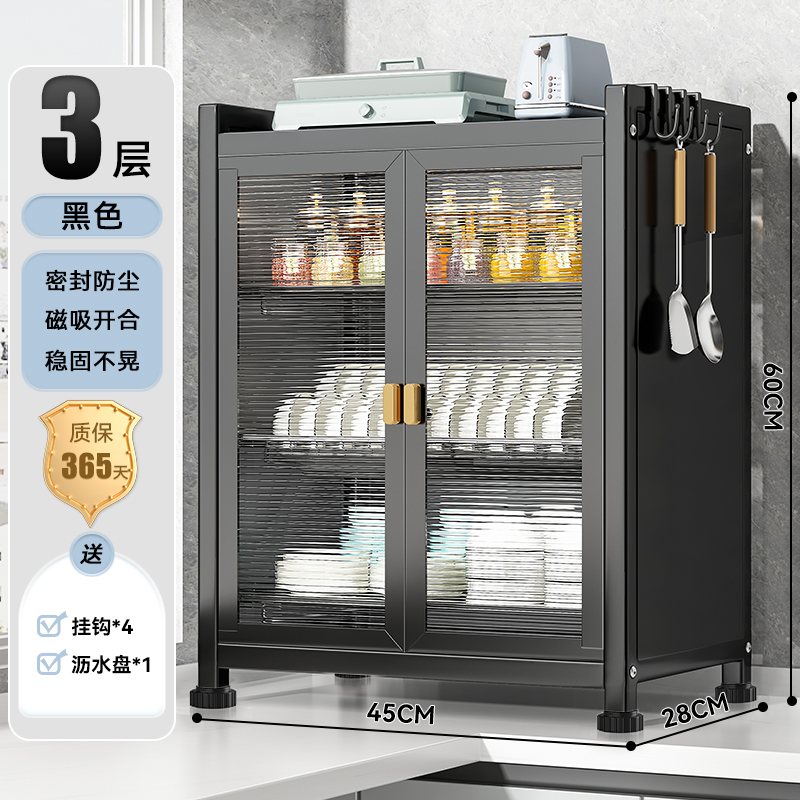 Estante de almacenamiento de platos de cocina caja de almacenamiento de encimera para platos y palillos domésticos estante de almacenamiento de artículos armario de drenaje multifuncional