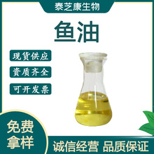 ��~��DHA30%70%EPA�~�������Ͷ�ʮ��̼��ϩ�ᾫ���~����Ʒ