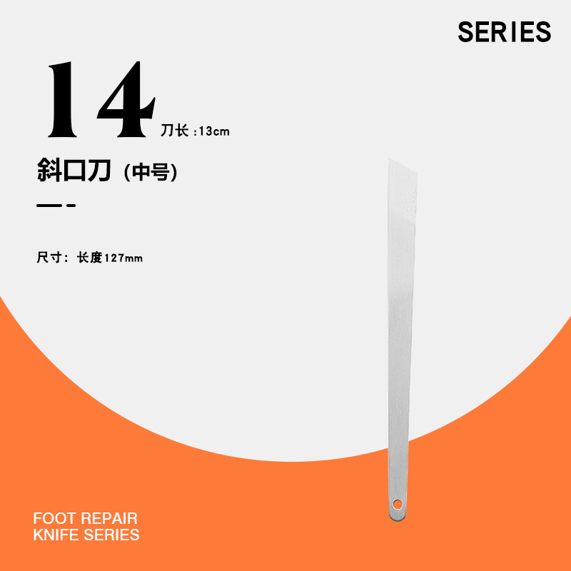 13cm 베벨칼-실버-14