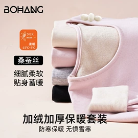 女士三角裤;无钢圈文胸;女式打底衫