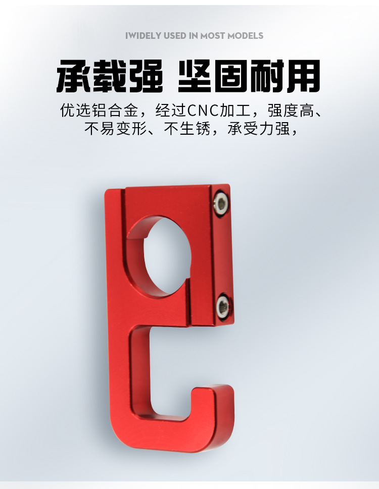 Electric Motorcycle Modification Hook for Niu, Xiaogui, Pcx125 Aluminum Alloy Handlebar Hook, Storage Hook, 22mm Helmet Hook