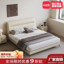 皮床现代简约北欧皮床齐边床意式极简主卧室轻奢1.8米实木双人床