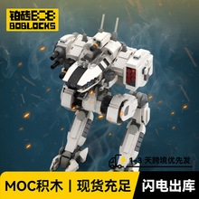 MOC-213341ս��������˹��еսʿ��ľС������ͯƴװ��ľ���
