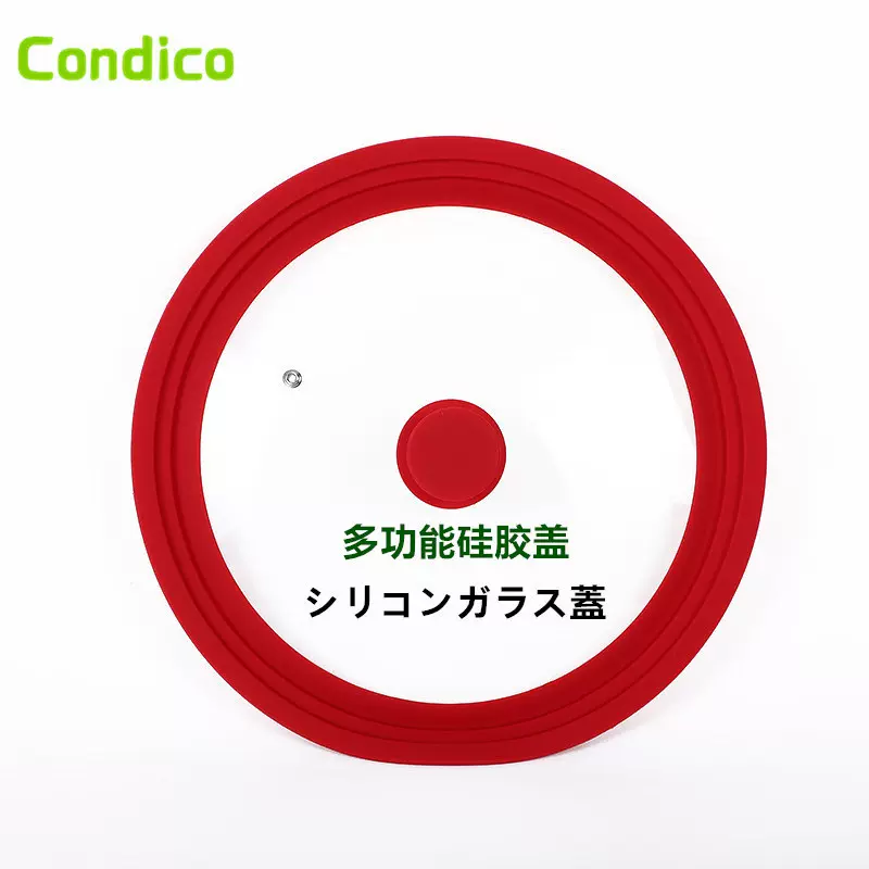 通用硅胶包边玻璃锅盖防溢防摔钢化玻璃盖家用多功能炒锅锅盖现货