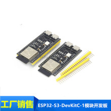 ESP32 S3İdWROOM-1-N16R8 ESP32-S3-DevKitC-1ģK_l