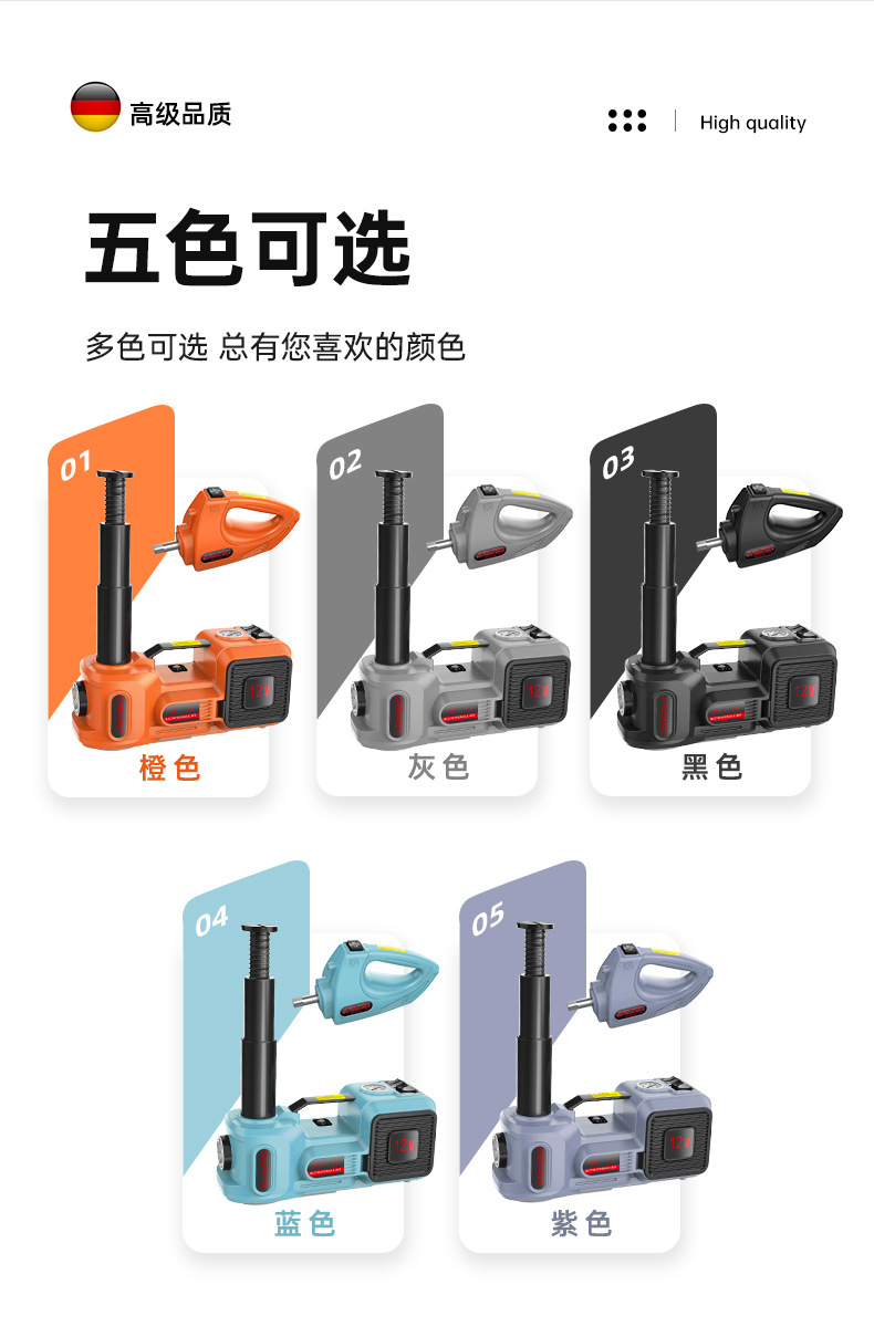Car Electric 0kg Top-Tier Vehicle-Mounted Equipment 12V Essential for Cars and Off-Road Vehicles