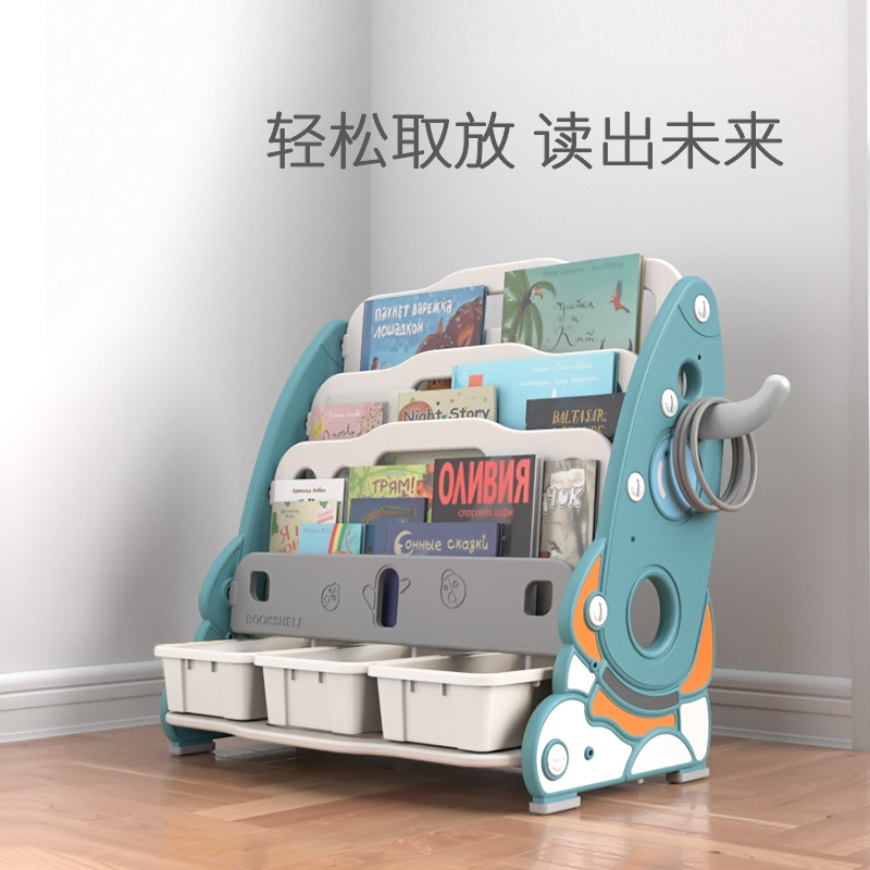 English-He Children Bookshelf Picture Book Stand Toy Shelf Baby Home Standing Kindergarten Picture Book Stand Toy Cabinet