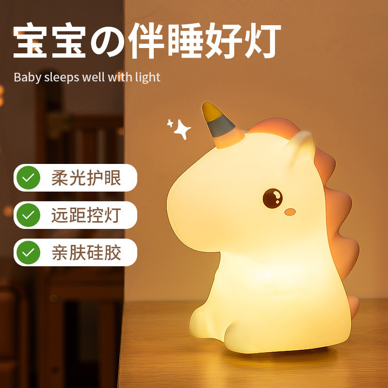Unicorn Tap Light, Popular Cartoon Silicone Night Light, High-End Atmosphere Lamp for Sleeping and Night Feeding