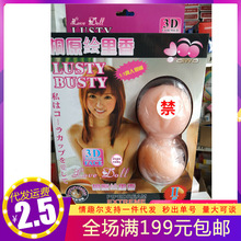 画皮娃娃男用性玩偶充气娃娃小气人男性自慰器情趣用品成人性用品