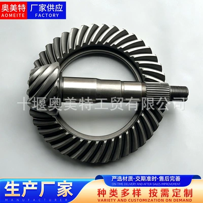 Suitable for Toyota Hilux Differential assembly