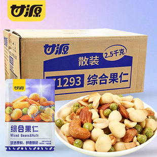 ��Դ�C�Ϲ���ɢ�b�Q�����b5kg�ճ����e�k������������Թ���ʳ