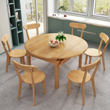 北欧多功能圆形全实木餐桌椅组合小户型家用折叠饭桌子批发的厂家