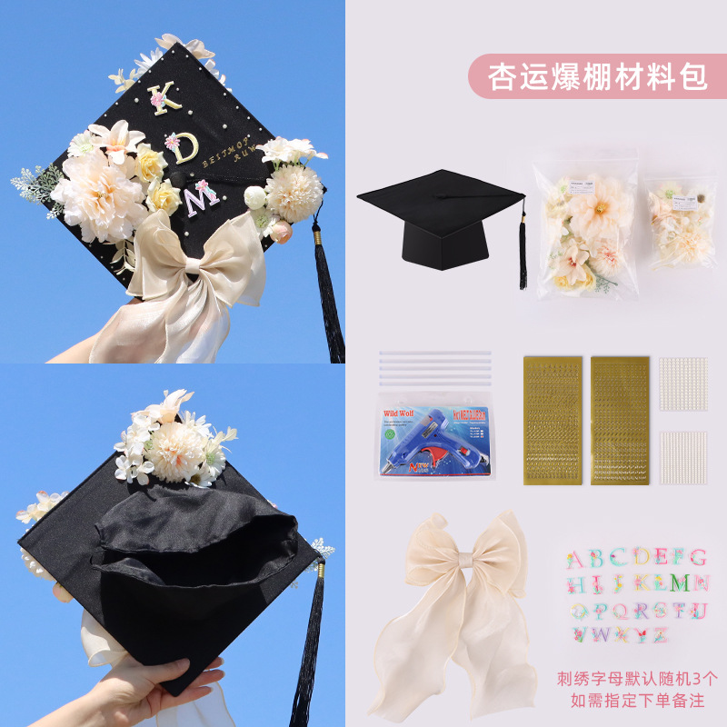 Xingyun 폭발 학사 모자 소재 패키지 - 양면 활 스타일