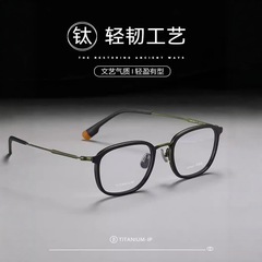 808 Douyin 人気モデル 192 同じスタイル ダークナイト グリーン 超軽量 レトロ 純チタンフレーム 男女兼用 近視メガネフレーム 丹陽