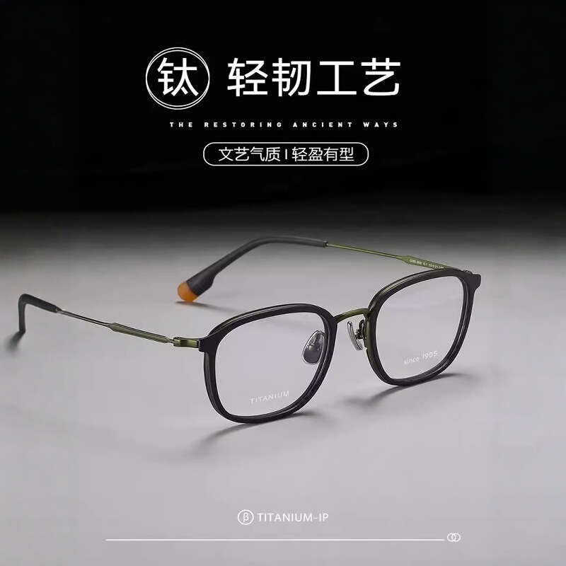 808 Douyin 人気モデル 192 同じスタイル ダークナイト グリーン 超軽量 レトロ 純チタンフレーム 男女兼用 近視メガネフレーム 丹陽|undefined