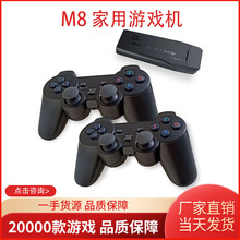 �羳�����͹��Α�CM8�B���ҕ���Ì���֙C�͹��L��