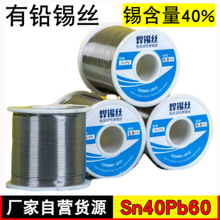 Sn40Pb60�߼�������о���U���a�z���a���a��ϴ��800g���l�����a��
