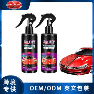 Car Coating Agent, Car Paint Nano Coating, Crystal Coating Liquid Spray, Dashboard Wax, Car Wax, Crystal Coating, Water-Repellent Paint Finish