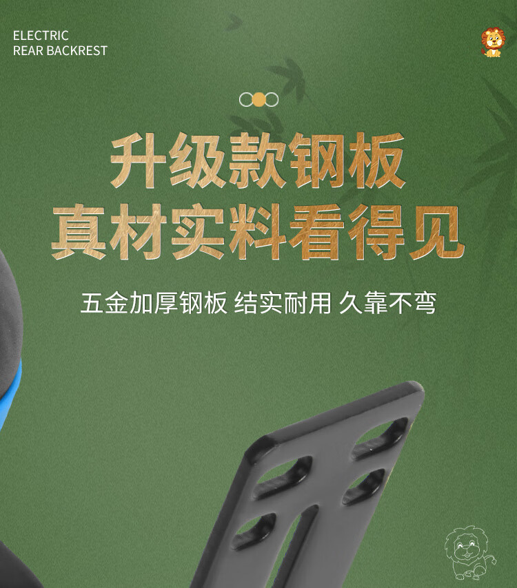 Suitable for Emma Happy Bean rear backrest accessories and small parts for Emma 2026 electric scooters and electric bikes