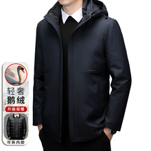 专柜高档鹅绒可拆卸内胆男士中长款羽绒服2025年冬季新款保暖外套