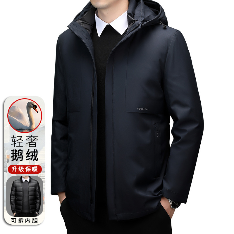 专柜高档鹅绒可拆卸内胆男士中长款羽绒服2025年冬季新款保暖外套