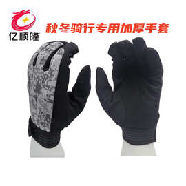 秋冬防风加绒保暖骑行户外电动车男女手套骑行专用挡风电瓶车防寒