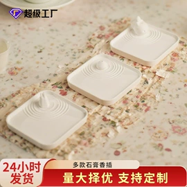 香;香托/香盘;佛香/线香