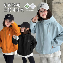 图图小象童装女童三防冲锋衣2025秋冬季新款儿童户外防水连帽外套