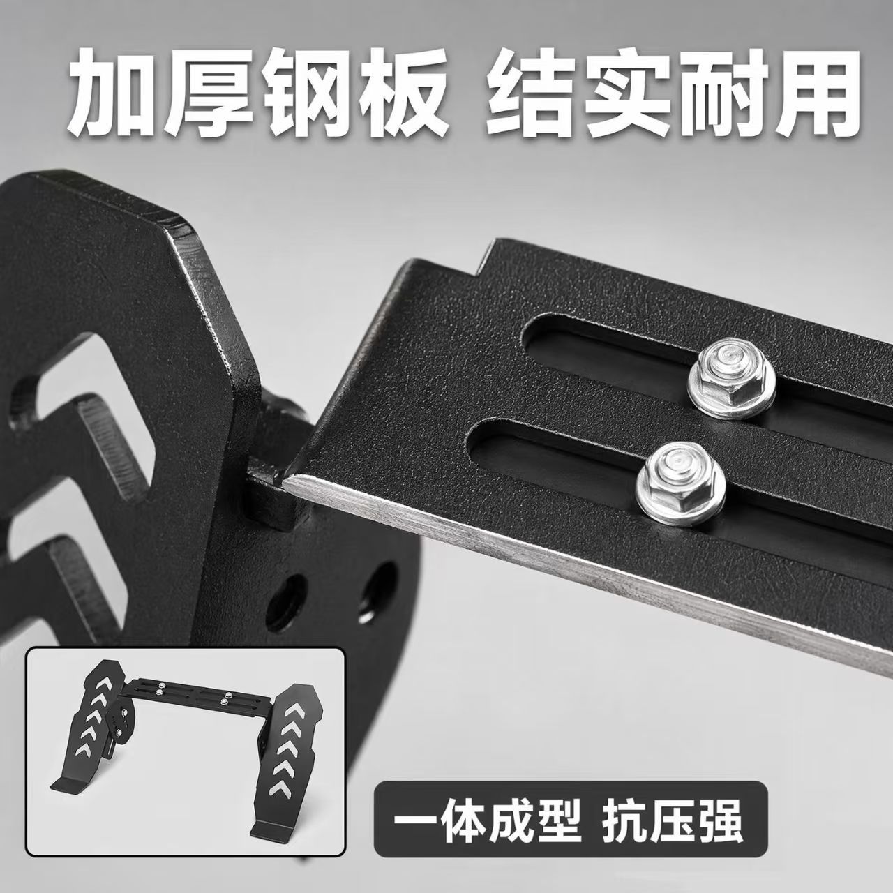 Electric vehicle and electric motorcycle recessed adjustable-angle widened universal front footrest for multiple models, no-drill modification