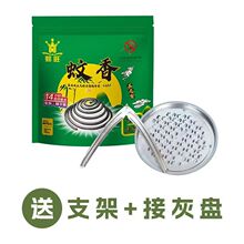 餐饮养殖场专用畜牧蚊香紫竹碳纤维纸驱蚊防蚊家用非苍蝇香熏蚊