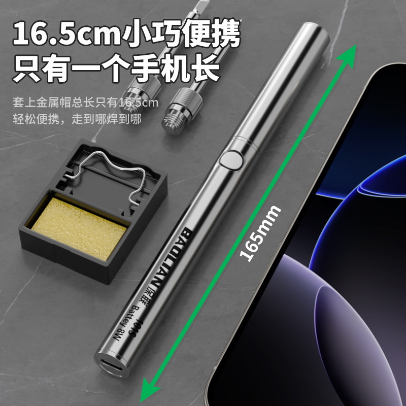 插电款电烙铁家用小型电焊笔维修焊接神器套装专业级焊锡枪烫烟码|undefined