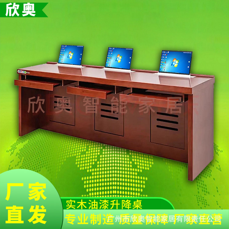 Solid Wood Paint Lift-Up Computer Desk, Paperless Conference System, Lcd Display Stand, Desk Lift-Up Table Solid Wood Paint Lift-Up Computer Desk, Paperless Conference System, Lcd Display Stand, Desk Lift-Up Table