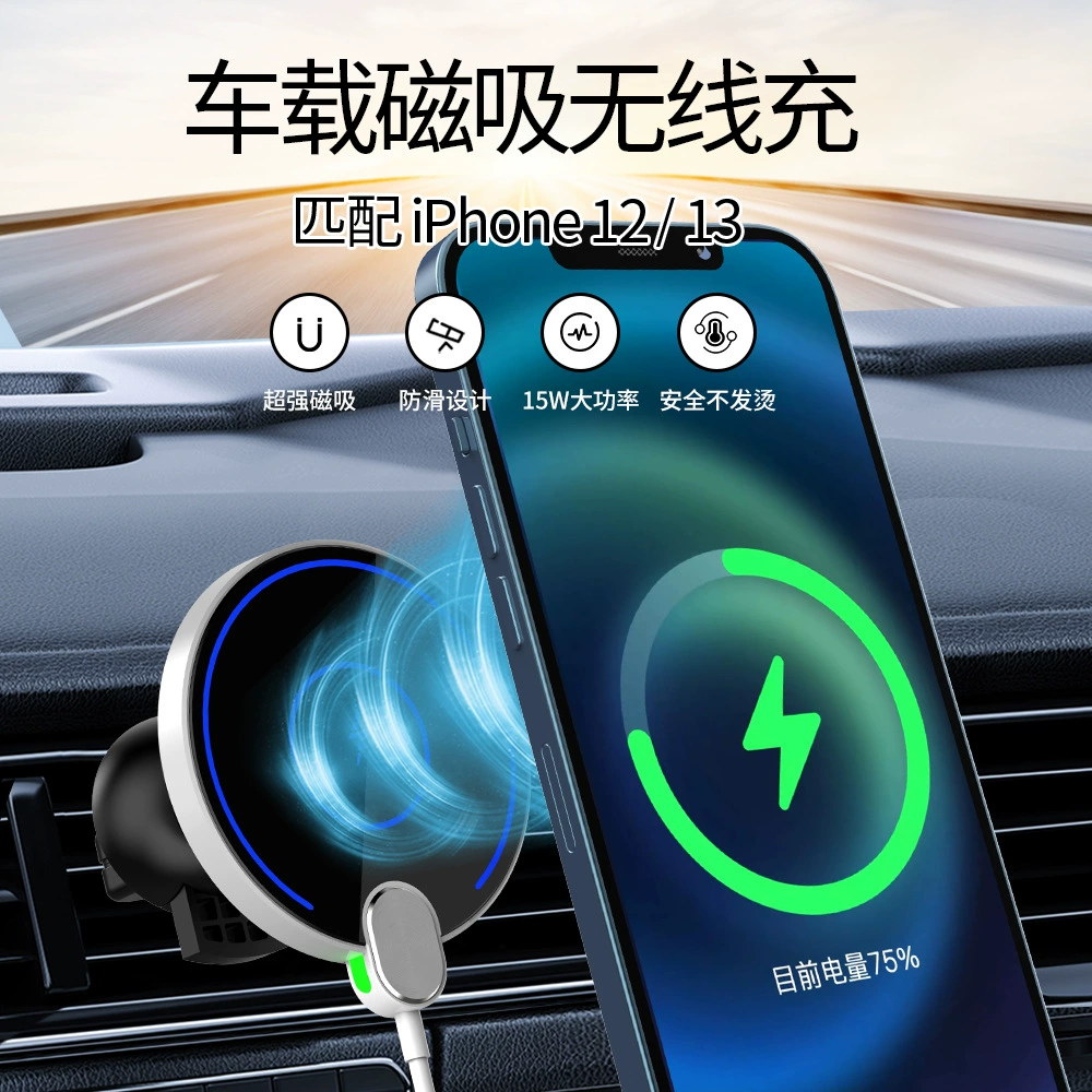 Новое применимое автомобильное беспроводное зарядное устройство Apple 13 с магнитным всасыванием PD Быстрая зарядка 15 Вт Автомобильный держатель для мобильного телефона Беспроводное зарядное устройство