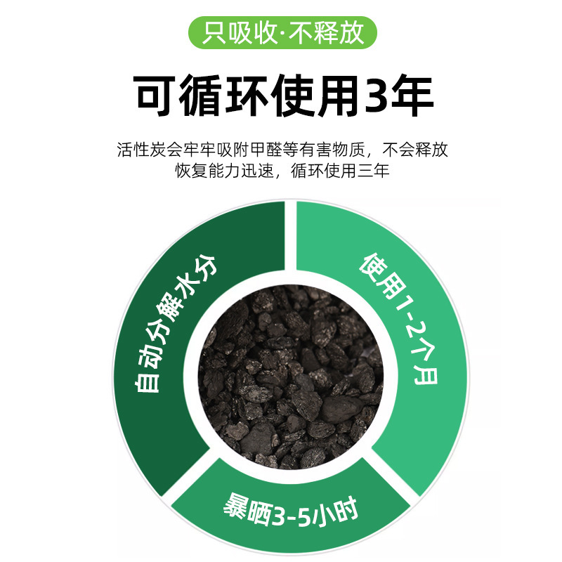 メーカー直供活性炭パック車載家庭用除湿味カーボンパック韓国式麻布除去ホルムアルデヒド竹炭パック500g|undefined