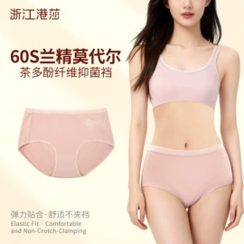 女士三角裤;塑身裤;保暖套装