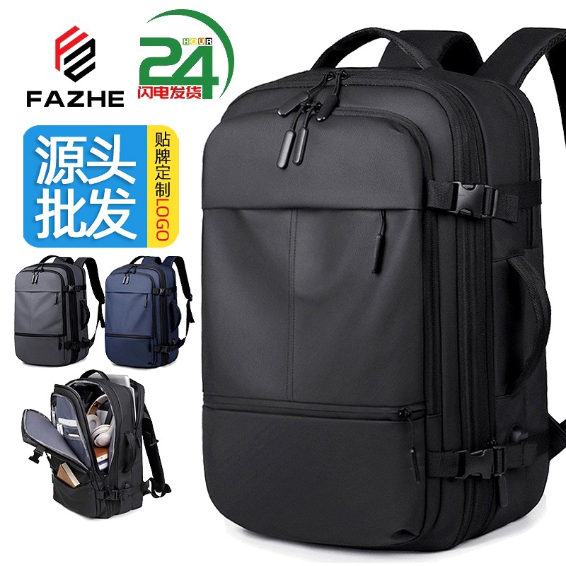 Mochila de expansión de gran capacidad transfronteriza Mochila impermeable para exteriores para hombres Mochila para computadora de 17 pulgadas para negocios Regalos de alta calidad