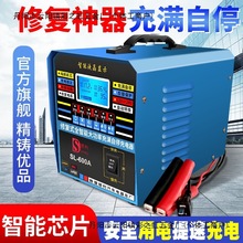 ��܇�ƿ���ʳ����12V24V��Ħ��؛܇��늳��ԄӔ�����ܙC�l��