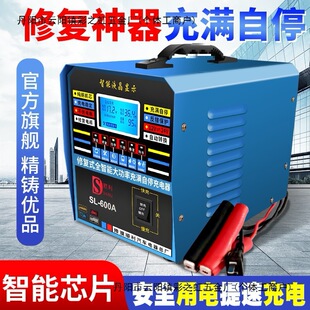 ��܇�ƿ���ʳ����12V24V��Ħ��؛܇��늳��ԄӔ�����ܙC�l��