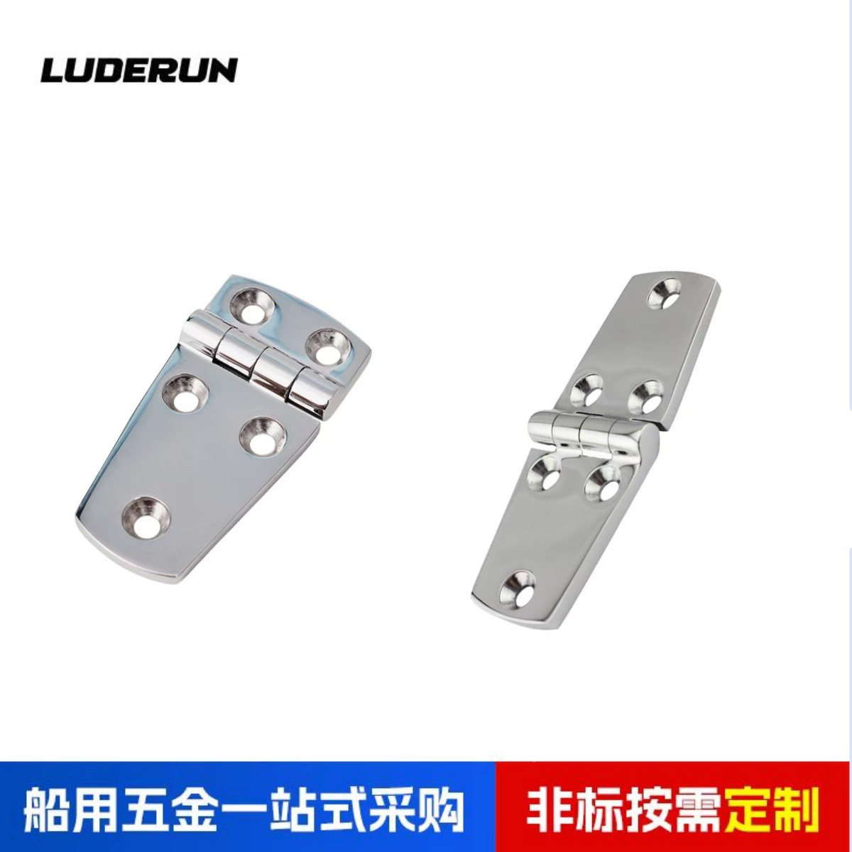 铰链合页316不锈钢船舶游艇飞机船用五金配件不锈钢折页叶片